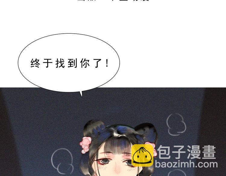 第八章 带孩子真辛苦(1/3)-第9话