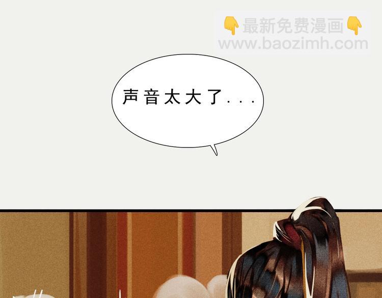 第八章 带孩子真辛苦(1/3)-第9话