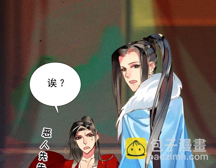 第八章 带孩子真辛苦(1/3)-第9话