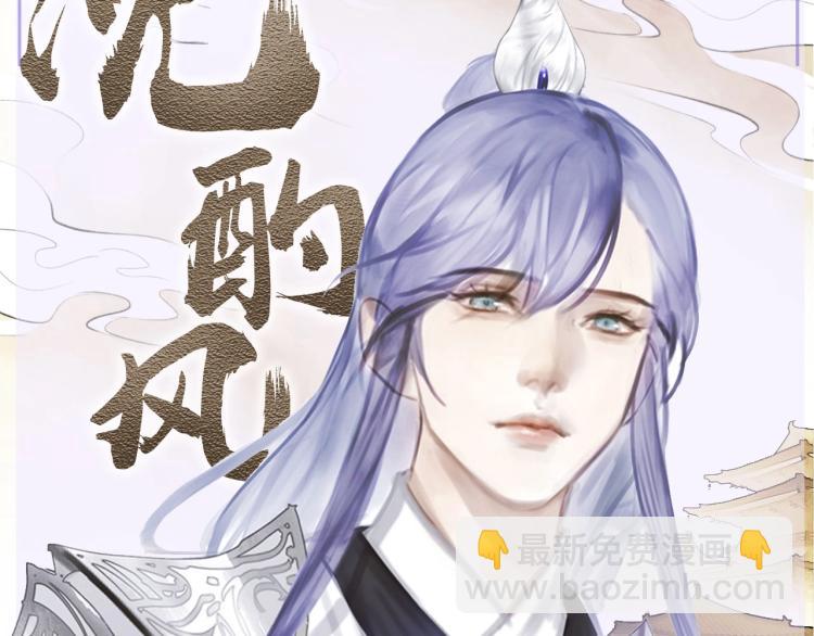 序章  以下犯上(1/2)-第1话