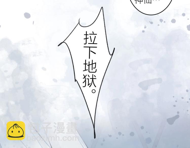 序章  以下犯上(1/2)-第1话