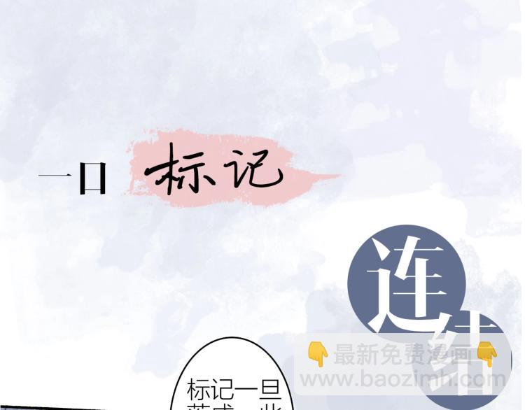 序章  以下犯上(1/2)-第1话