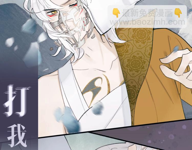 序章  以下犯上(1/2)-第1话