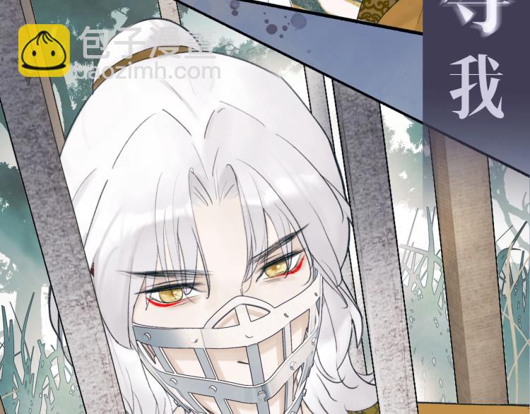 序章  以下犯上(1/2)-第1话