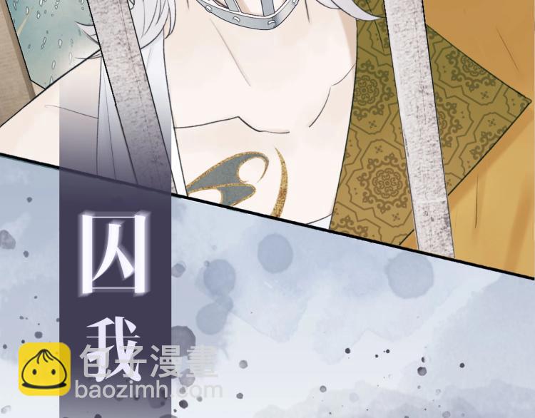 序章  以下犯上(1/2)-第1话