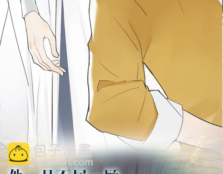 序章  以下犯上(1/2)-第1话