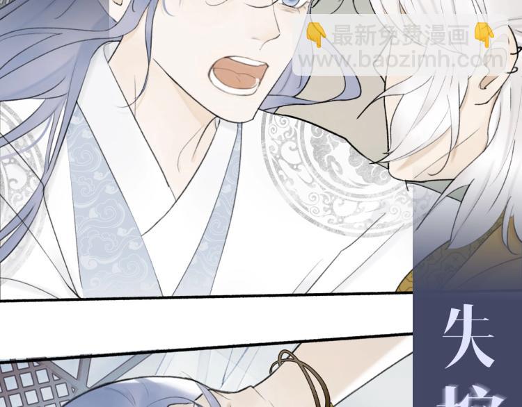 序章  以下犯上(1/2)-第1话