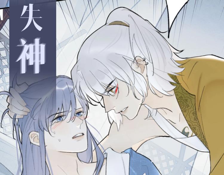 序章  以下犯上(1/2)-第1话