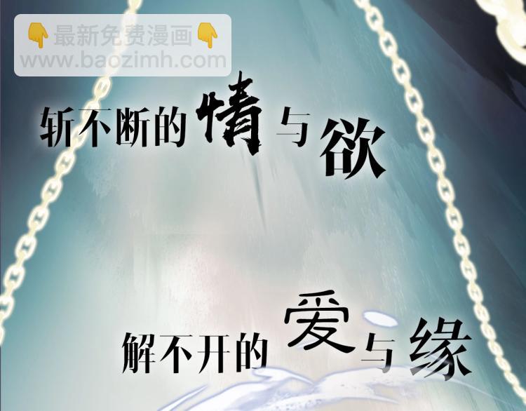 序章  以下犯上(1/2)-第1话