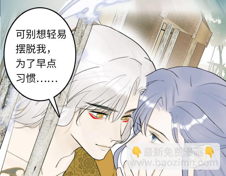 序章  以下犯上(1/2)-第1话