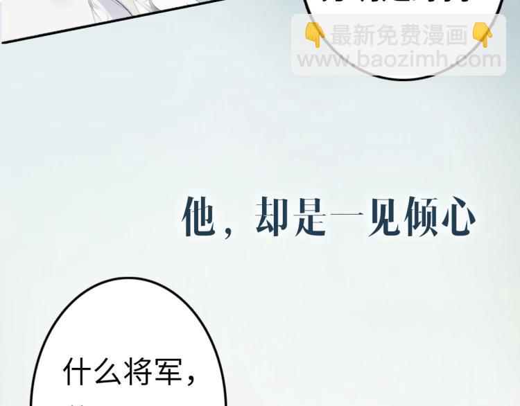 序章  以下犯上(1/2)-第1话