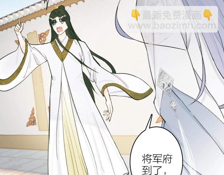 第10话  昆吾的新身份(1/2)-第11话