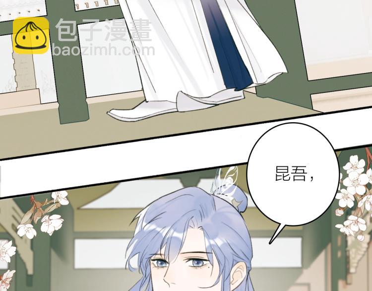 第10话  昆吾的新身份(1/2)-第11话