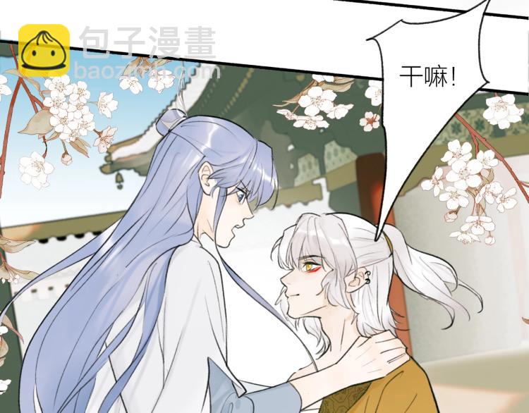 第10话  昆吾的新身份(1/2)-第11话