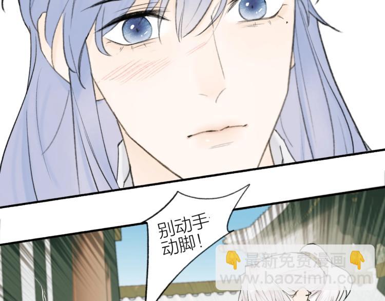 第10话  昆吾的新身份(1/2)-第11话