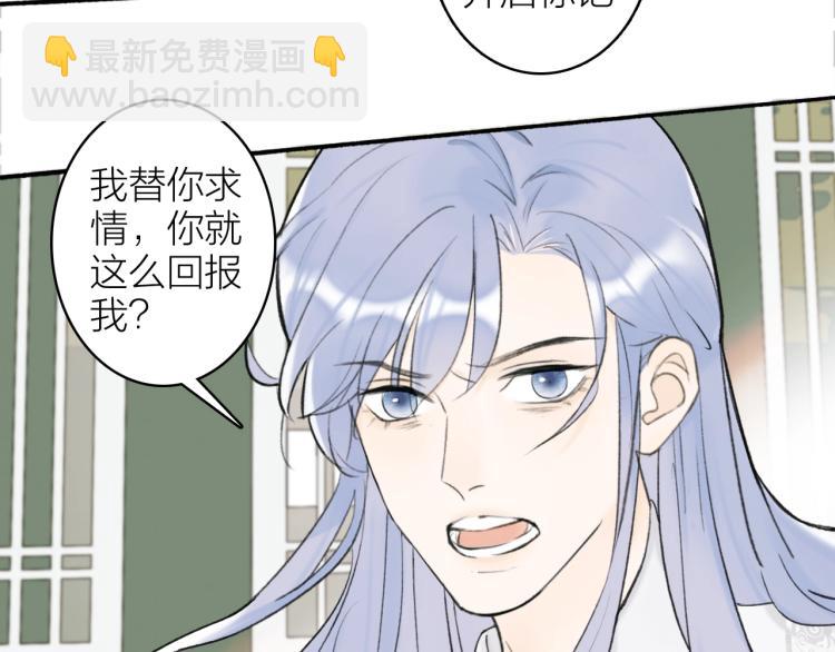 第10话  昆吾的新身份(1/2)-第11话