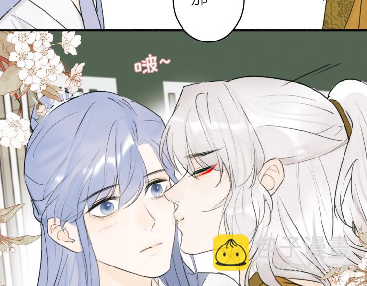 第10话  昆吾的新身份(1/2)-第11话