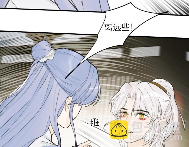 第12话  反被牵制(1/3)-第13话