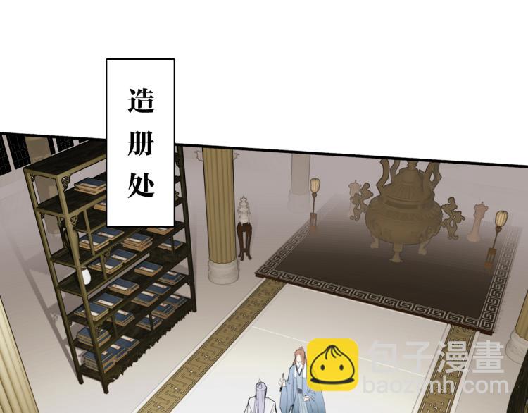 第12话  反被牵制(1/3)-第13话