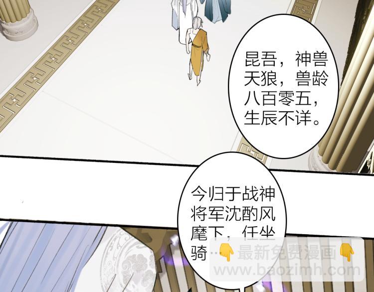 第12话  反被牵制(1/3)-第13话