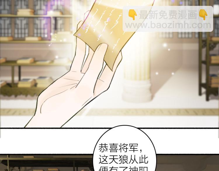 第12话  反被牵制(1/3)-第13话