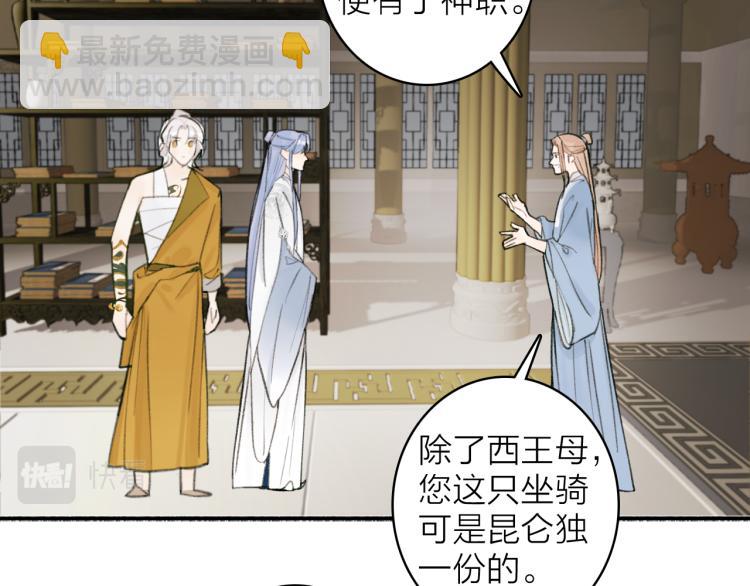 第12话  反被牵制(1/3)-第13话