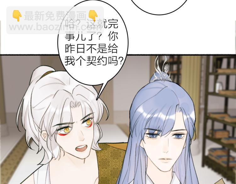 第12话  反被牵制(1/3)-第13话