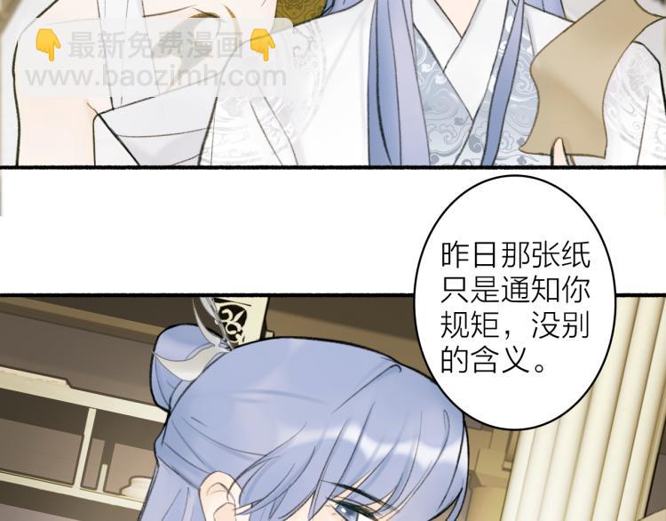 第12话  反被牵制(1/3)-第13话