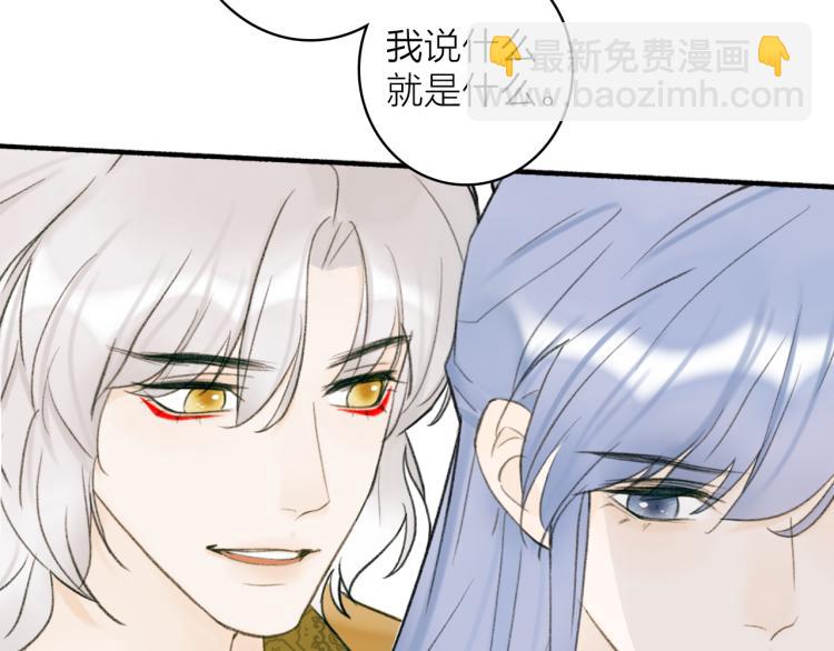 第12话  反被牵制(1/3)-第13话