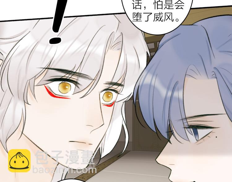 第12话  反被牵制(1/3)-第13话