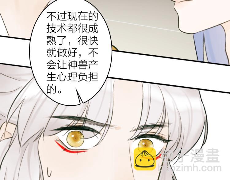 第12话  反被牵制(1/3)-第13话