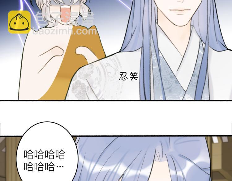 第12话  反被牵制(1/3)-第13话