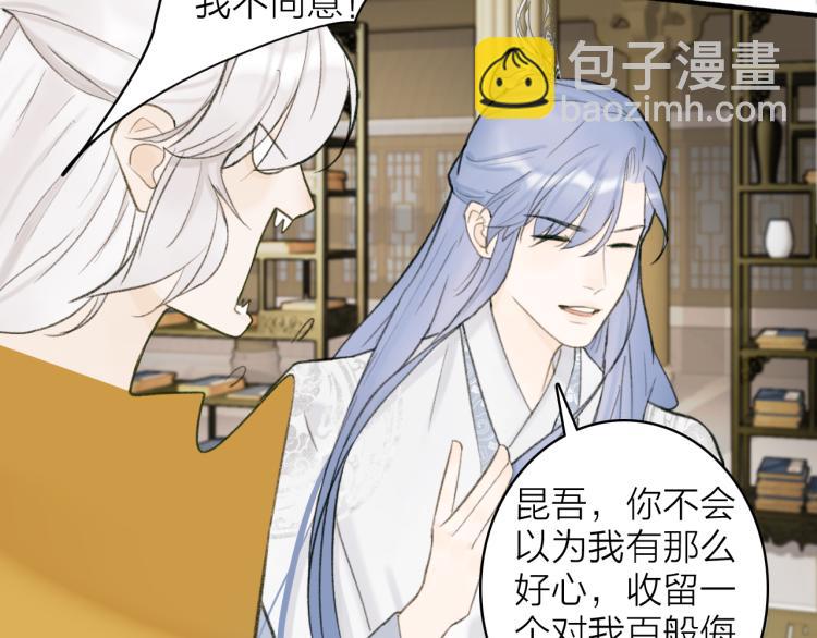 第12话  反被牵制(1/3)-第13话