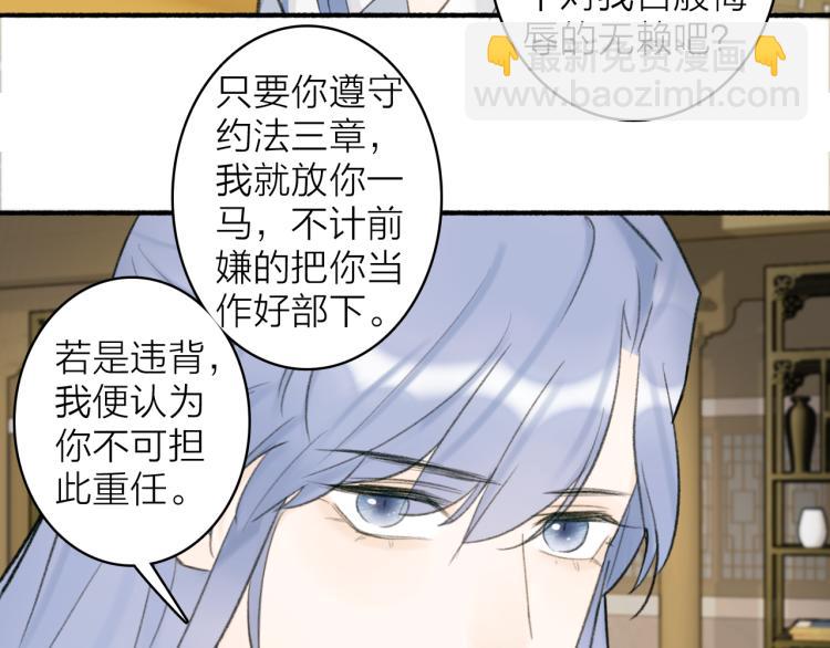 第12话  反被牵制(1/3)-第13话