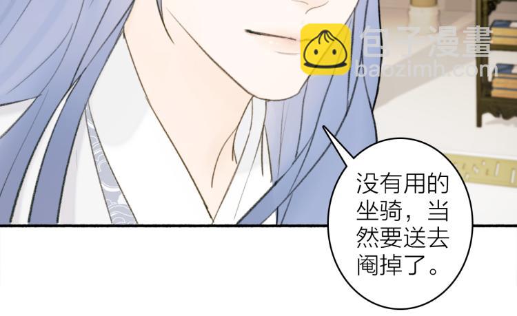 第12话  反被牵制(1/3)-第13话