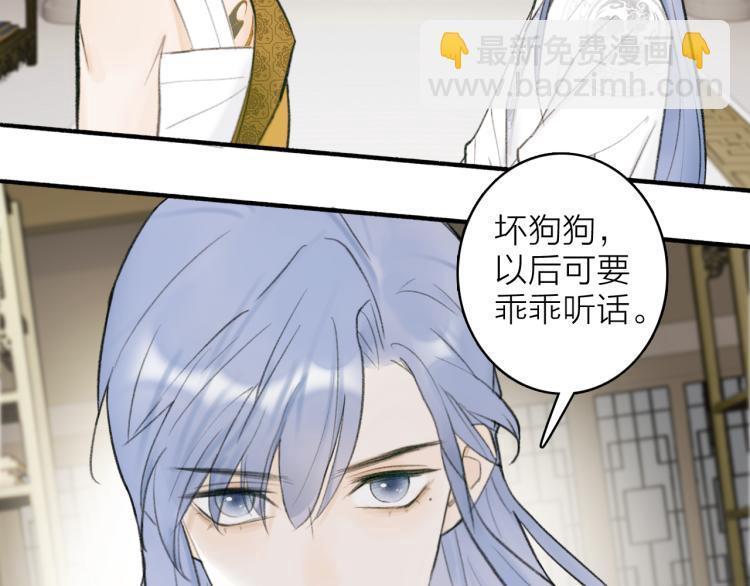 第12话  反被牵制(1/3)-第13话