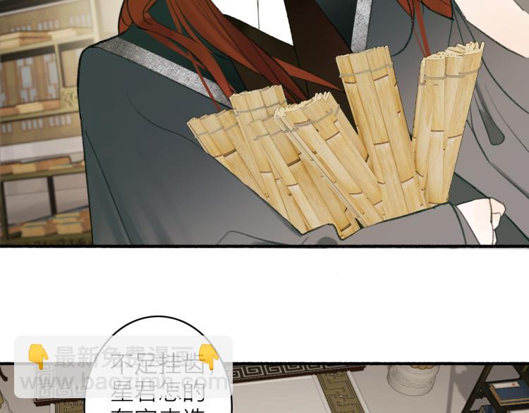 第12话  反被牵制(1/3)-第13话