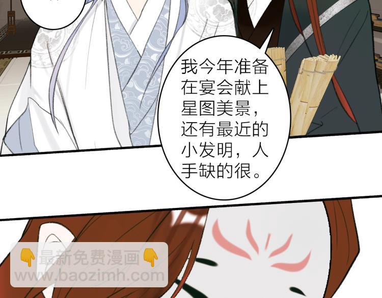 第12话  反被牵制(1/3)-第13话