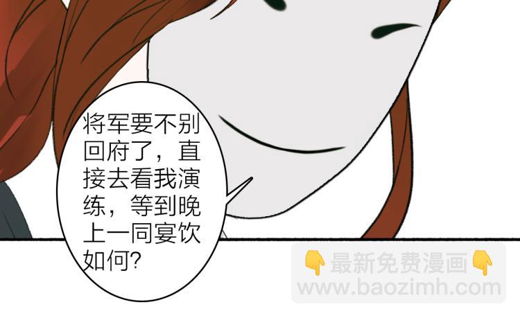 第12话  反被牵制(1/3)-第13话