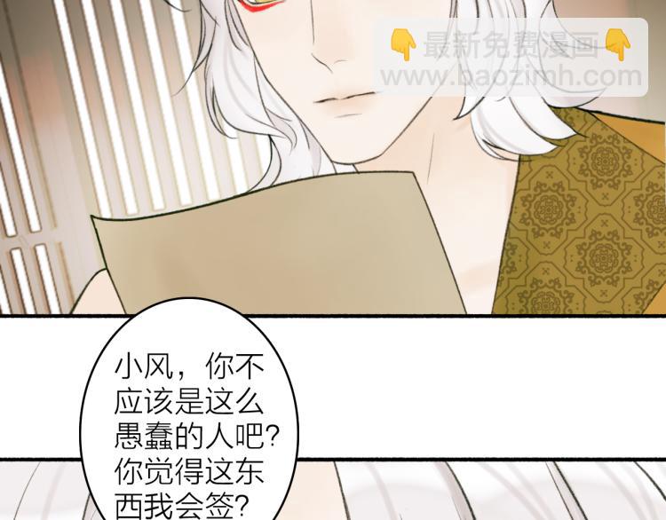 第12话  反被牵制(1/3)-第13话