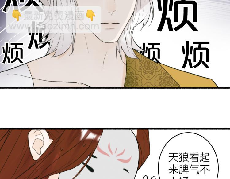 第12话  反被牵制(1/3)-第13话