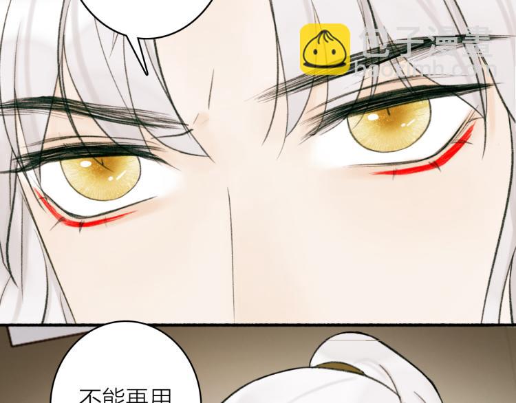 第12话  反被牵制(1/3)-第13话