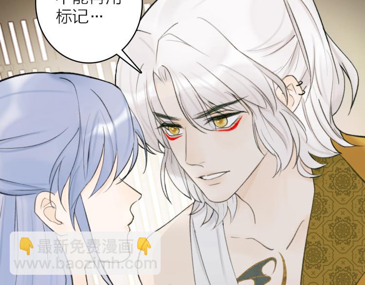 第12话  反被牵制(1/3)-第13话