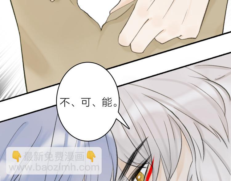 第12话  反被牵制(1/3)-第13话