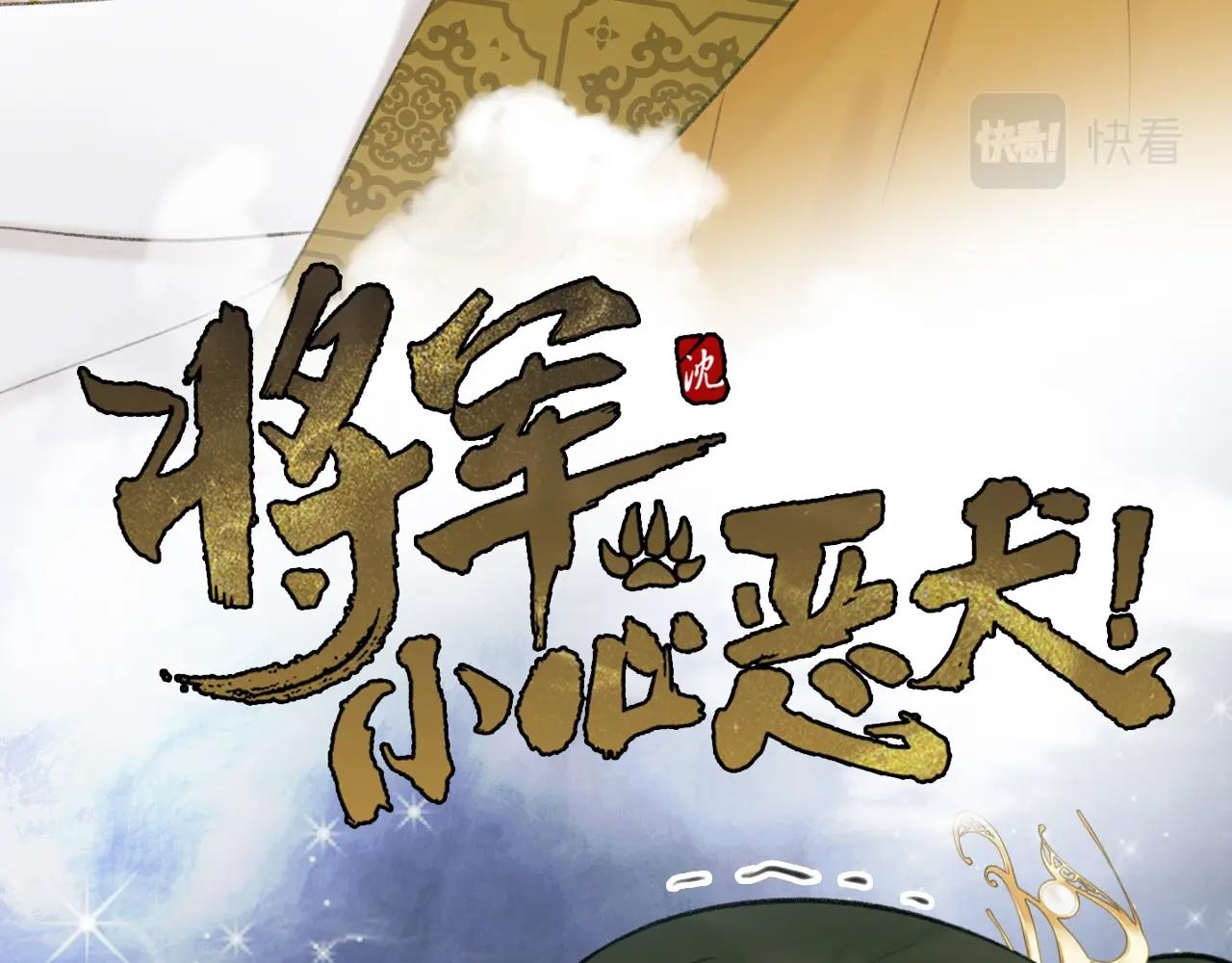 第14话 蒙混过关(1/2)-第15话