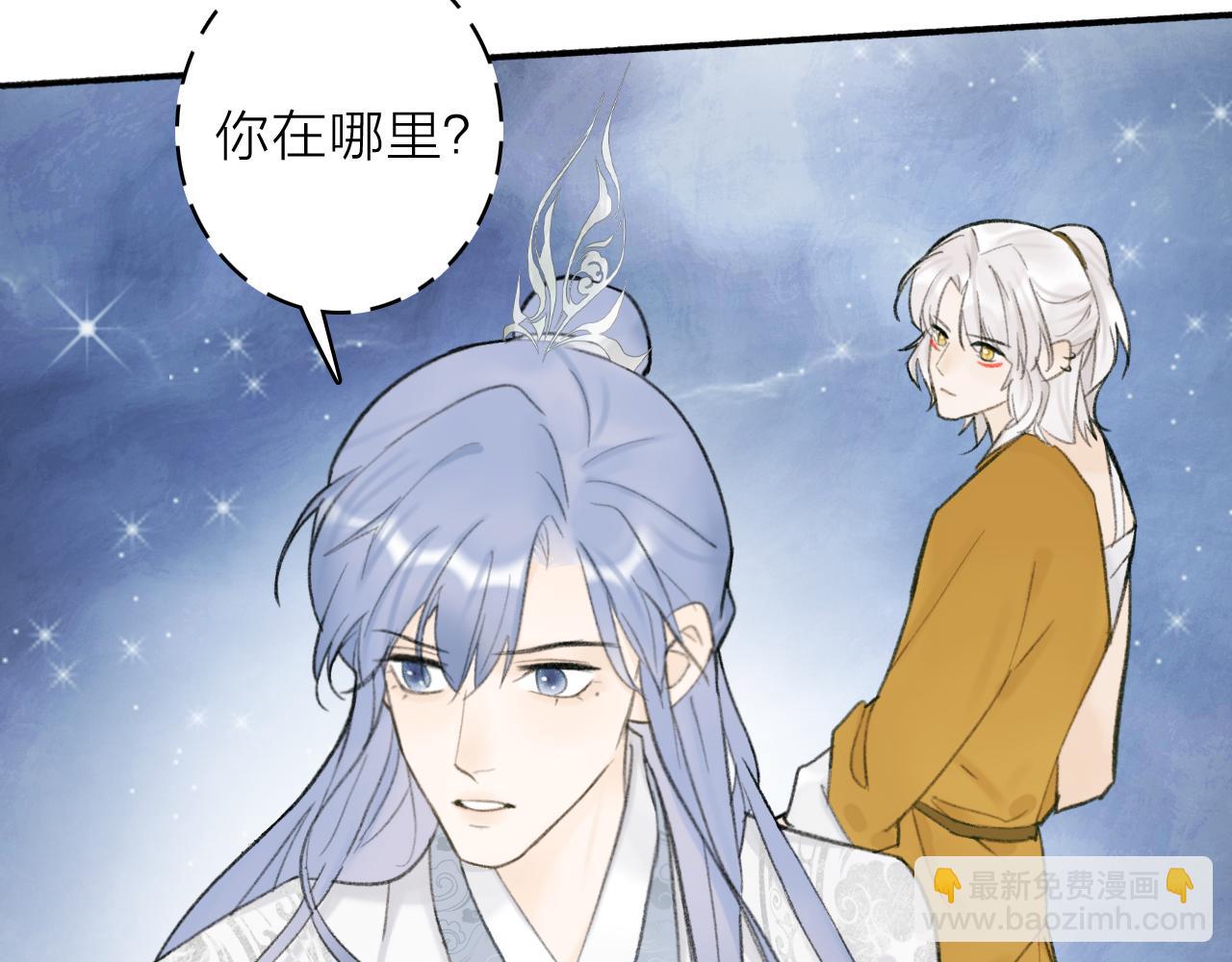 第14话 蒙混过关(1/2)-第15话