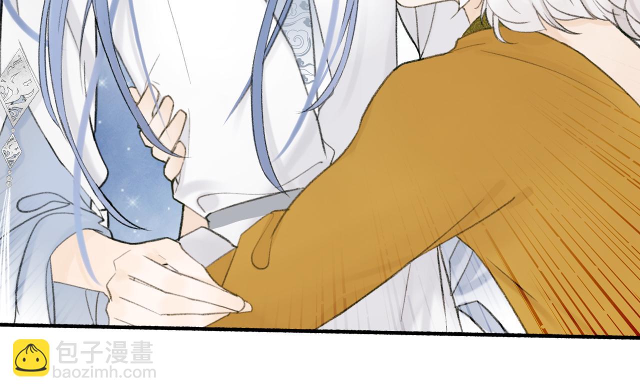 第14话 蒙混过关(1/2)-第15话