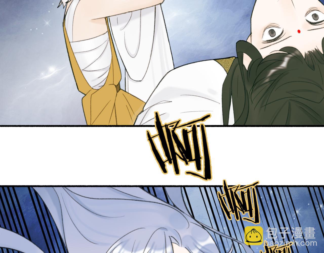 第14话 蒙混过关(1/2)-第15话