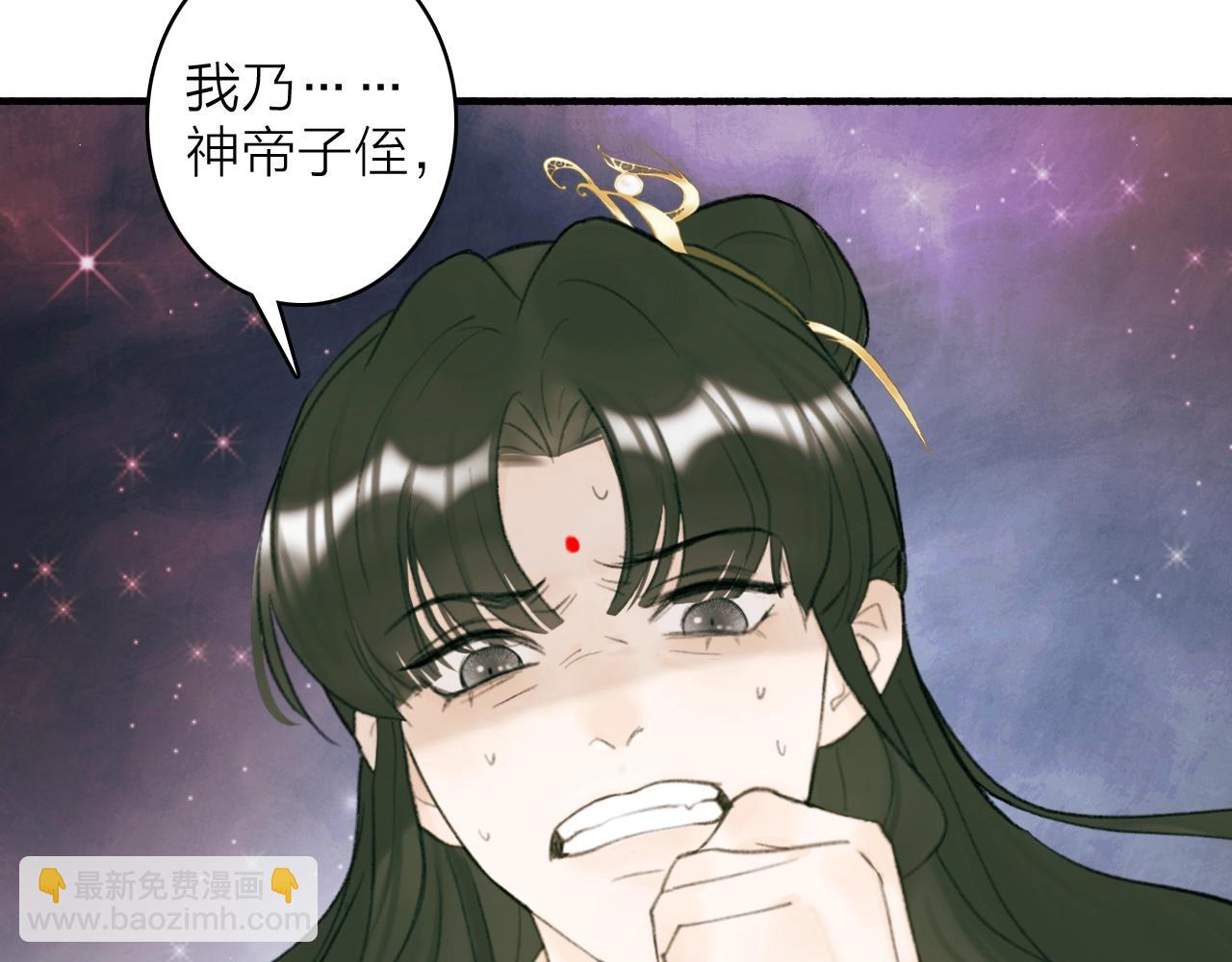 第14话 蒙混过关(1/2)-第15话