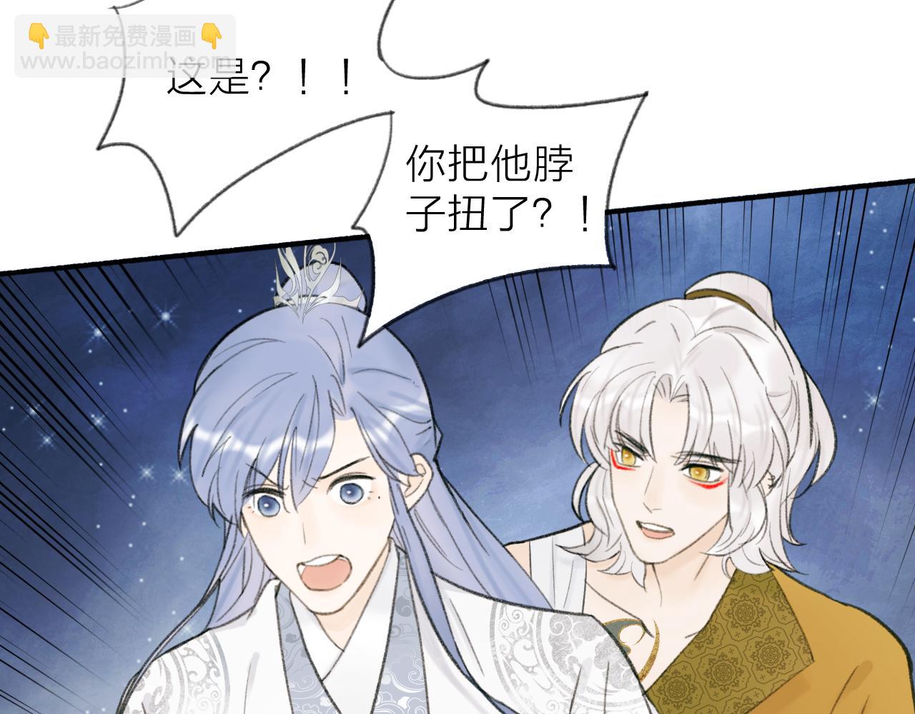 第14话 蒙混过关(1/2)-第15话